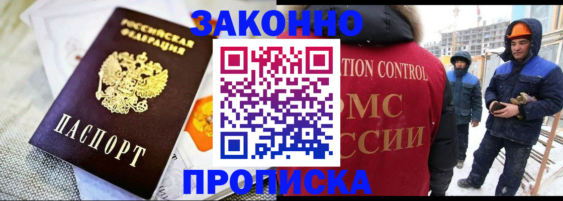 регистрация для дет. сада в Гуково